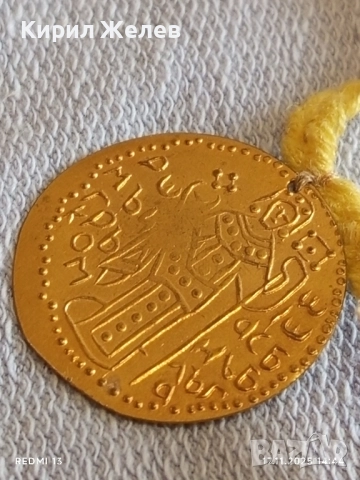 Лот 10 броя месингови пендари монети продупчени за НАКИТ, НОСИЯ, ЗАБРАДКА, КОЛЕКЦИЯ 37988, снимка 9 - Нумизматика и бонистика - 52442573