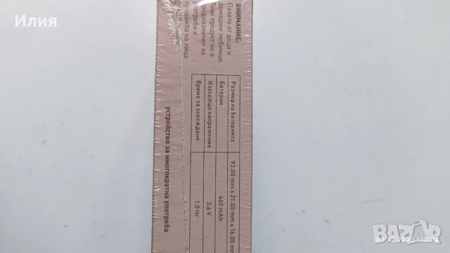 вейп машинка, снимка 4 - Електронни цигари - 51916786