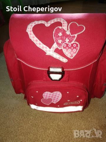 Ученическа раница Herlitz