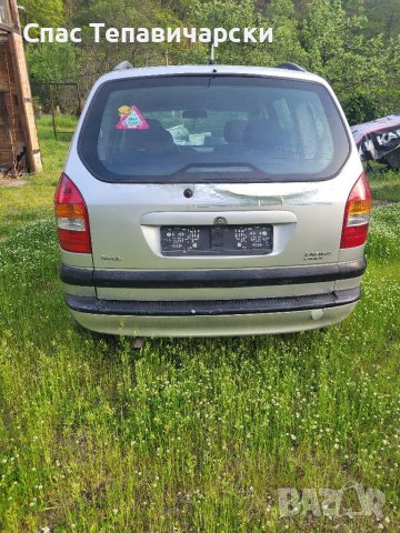 Продавам опел зафира А 2.0 дизел 101к.с На части, снимка 3 - Части - 40772806