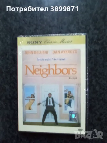 Продавам на DVD филми без български субтитри, снимка 9 - DVD филми - 48612678