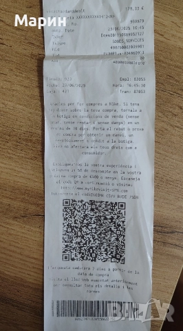 Маратонки NIKE SHOX, снимка 11 - Маратонки - 51452995