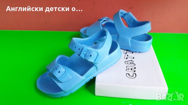 Английски детски сандали, снимка 2 - Детски сандали и чехли - 28449908