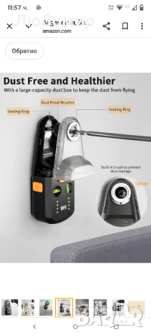 4-в-1 лазерен нивелир с линеен лазер, прахоуловител за бормашина, стенна скоба, електронна
, снимка 5 - Измервателни инструменти - 50503315