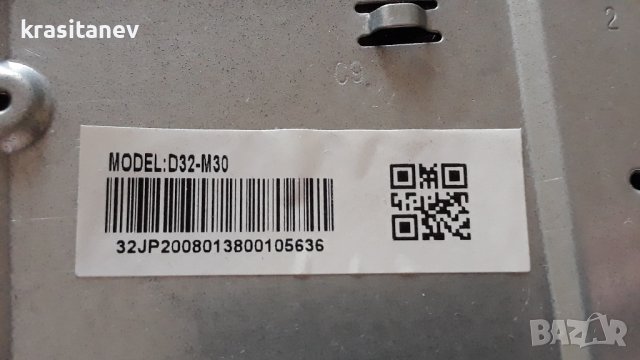 FUEGO 32FJ110 на части, снимка 5 - Телевизори - 37882679