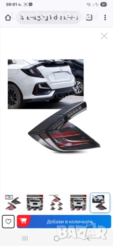 LED задни светлини за Honda Civic Hatchback Type-R 2016-2021, 12V, снимка 4 - Части - 51336058