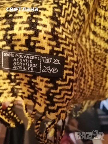 шал, снимка 2 - Шалове - 43049239