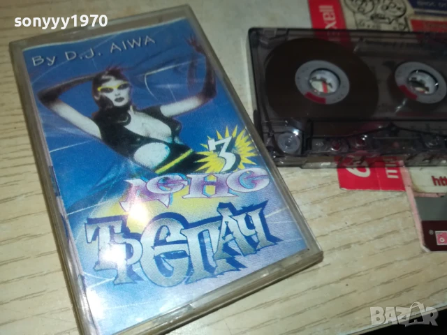 ДЕНС ТРЕПАЧ 3 3007251626