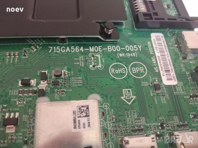 Main Board 715GA564-M0E-B00-005Y , снимка 2 - Части и Платки - 33186549
