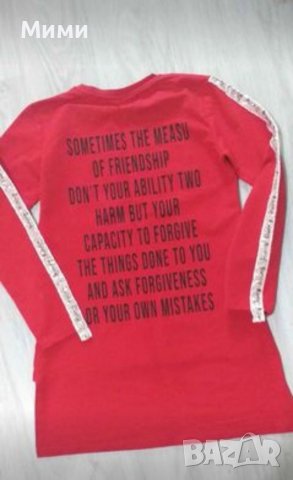  Нова дамска блуза/туника!