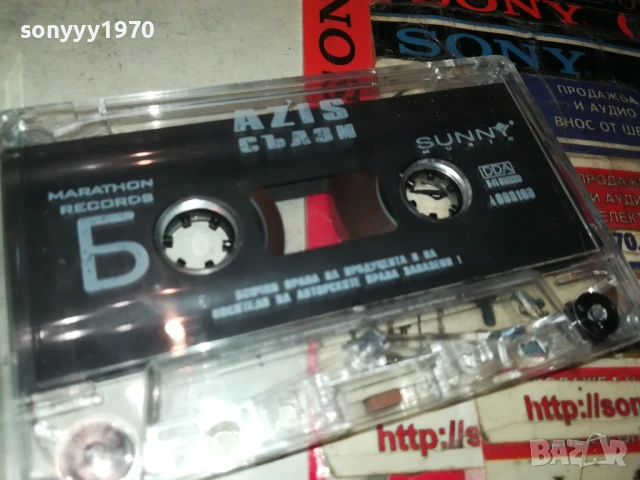 AZIS-ORIGINAL TAPE 1408251028, снимка 2 - Аудио касети - 51362307
