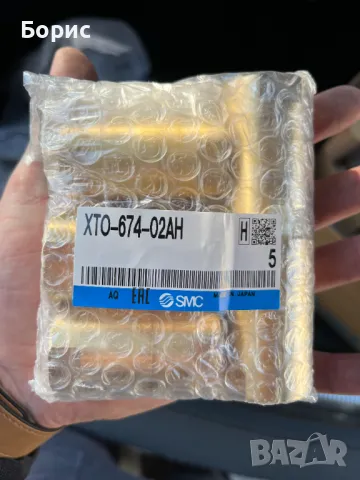 SMC XTO-674-02AH check valve, CHECK VALVE