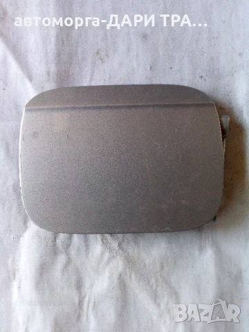 Капачка резервоар за Ауди А4 2007г. 