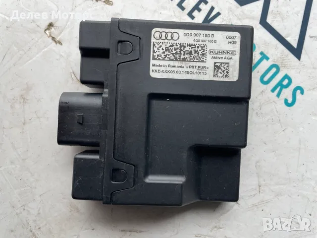 4G0907160B модул управление за изпусквателна генерация от Audi A6 Allroad C7, 3.0 TDI quattro