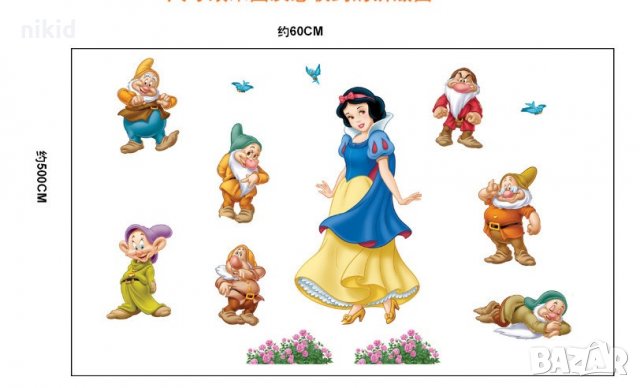 Снежанка и седемте джуджета на поляна стикер за стена мебел гардероб детска стая, снимка 4 - Други - 35347249