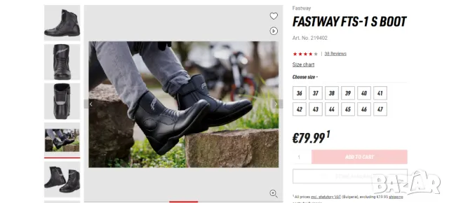 мото ботуши Fastway FTS-1 s Boot номер 40 , снимка 2 - Дамски ботуши - 47670046