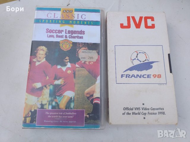 Футбол на видеокасети 3