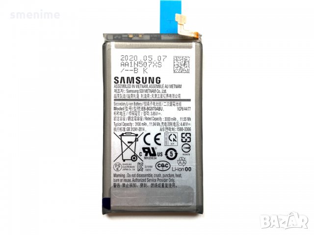 Батерия за Samsung Galaxy S10e G970 EB-BG970ABU, снимка 2 - Оригинални батерии - 35135215