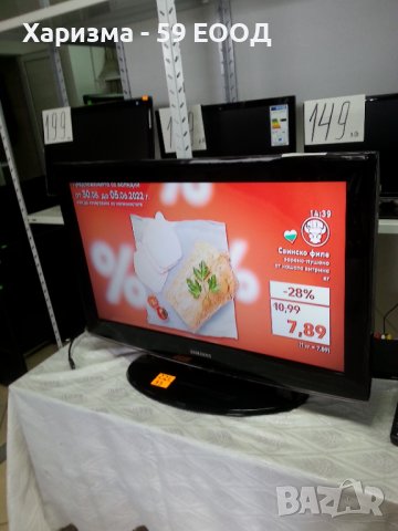 Телевизор Samsung  -32 инча  199 лева, снимка 2 - Телевизори - 37593480