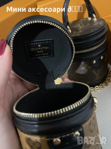 Louis Vuitton мини чантичка , снимка 5 - Чанти - 53357419