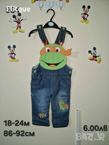 бебешки дрехи , снимка 9 - Комплекти за бебе - 52942714