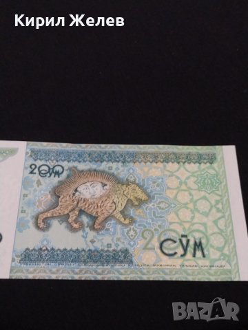 Уникална банкнота УЗБЕКИСТАН перфектно състояние непрегъвана уникат 40725, снимка 6 - Нумизматика и бонистика - 43143062