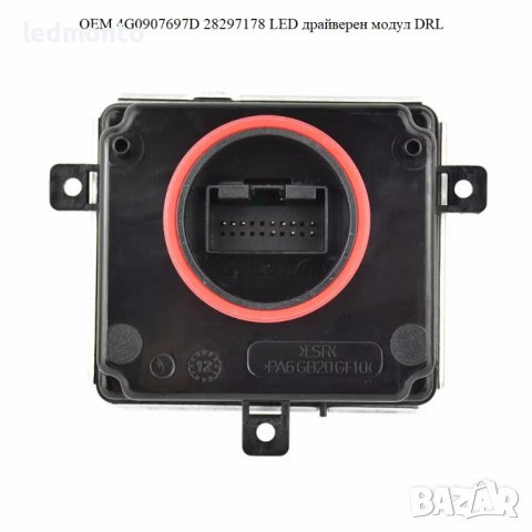 Баласт Audi A5 A4 A3 Q5 Q3 4G0907697D баласт АУДИ 4G0907397 модул, снимка 6 - Части - 38409411