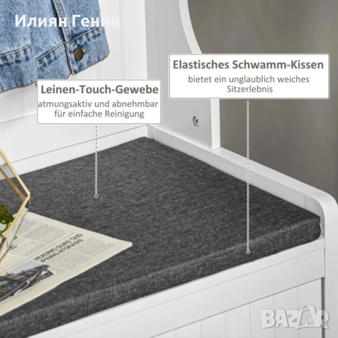 Гардероб с пейка за обувки, снимка 5 - Други - 52888011