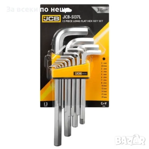 Комплект Г-образни удължени шестограми 13 части JCB, снимка 2 - Други инструменти - 50351699