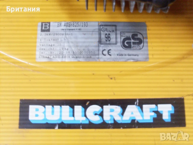 Бензинова косачка за трева с кошница., снимка 12 - Градинска техника - 51081511