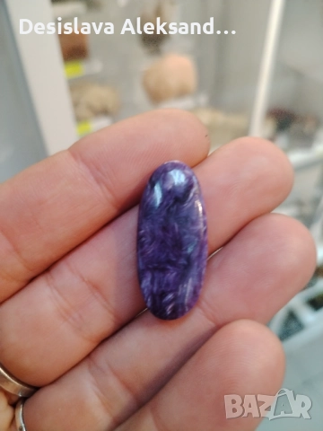 Кабошон чароит , снимка 2 - Колекции - 51837040