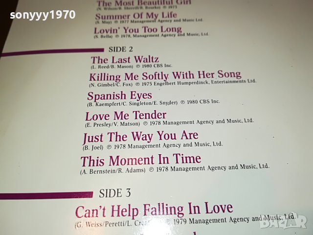 ENGELBERT X2 ПЛОЧИ-MADE IN HOLLAND 2004231125, снимка 11 - Грамофонни плочи - 40423340