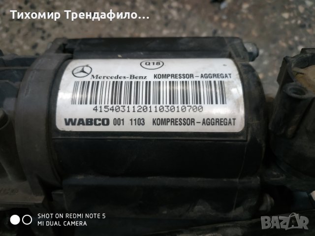 Wabco 173 4420512661 , 442 051 26 61 , 443 020 1901 ,4430201901 kompressor-aggregat 001 1103 Компрес, снимка 7 - Части - 37685425
