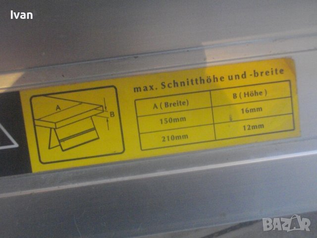 Алуминиева Голяма 94 см Ръчна Гилотина Рязане Ламинат Паркет Ламинатни Повърхности До 16 мм Дебелина, снимка 13 - Други инструменти - 43818214