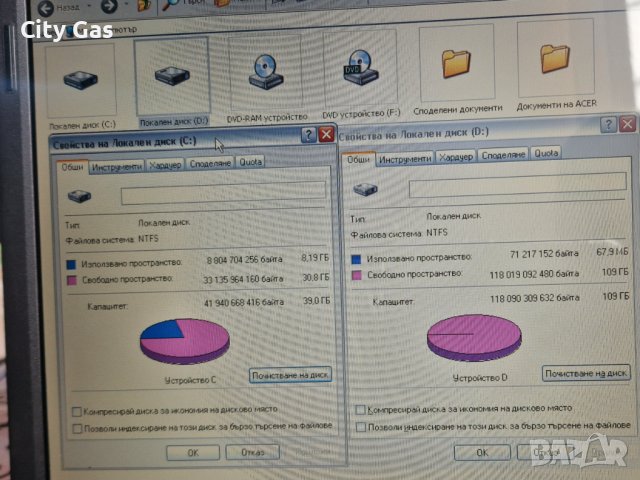 ACER Extensa 6530Z, снимка 5 - Лаптопи за дома - 43906592