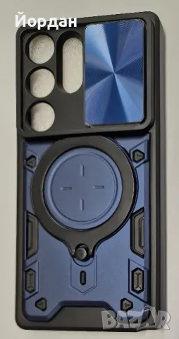 S25 Ultra силиконов противоударен гръб, снимка 3 - Калъфи, кейсове - 49492634