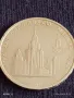 Юбилейна монета 1 рубла 1979г. СССР XXII Олимпийски игри Москва 48609, снимка 9