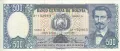 500 боливиано 1981, Боливия, снимка 1