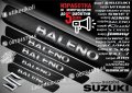 ПРАГОВЕ карбон SUZUKI BALENO фолио стикери suzpba, снимка 1