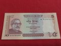 БАНКНОТА БАНГЛАДЕШ ПЕРФЕКТНО СЪСТОЯНИЕ МНОГО КРАСИВА КАТО КАРТИЧКА ЗА КОЛЕКЦИЯ 36794, снимка 7