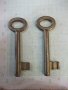 Лот от 2 бр. ключа за брава, снимка 1