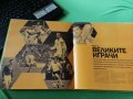 Енциклопедия на Футбола, снимка 5