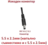 LiitoKala 16S Зарядно 60V 67.2V LiIon Батерия 10mm 8mm 3Prong 12mm 5.5mm 3Pin XLR3 F-Pin TouF T-type, снимка 6