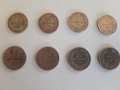 Лот от 8 монети