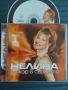 Нелина - Пожар в сърцето(1999) - оригинален диск поп-фолк / чалга музика, снимка 1