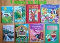 Детски книги с приказки , снимка 10