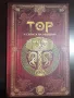 Скандинавска митология - Тор и силата на Мьолнир, снимка 1