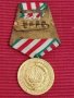 Медал, 20 години БНА. , снимка 2