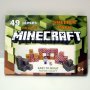 3D пъзел Майнкрафт Убежище, подарък, подаръци, дете, деца, пъзели, снимка 2