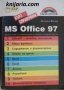 MS Office 97: Бърз справочник, снимка 1 - Специализирана литература - 38182777